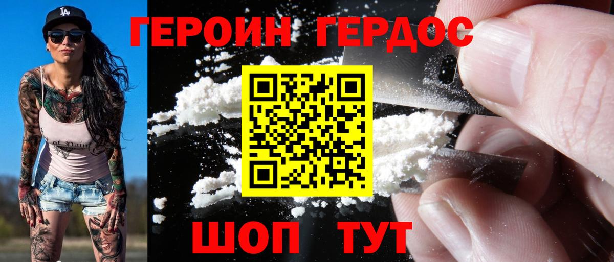 Гашиш Рубцовск