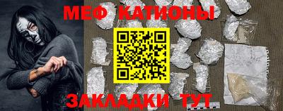 кокаин перу Можайск