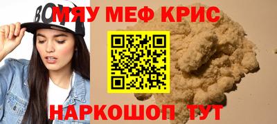 кокаин перу Можайск