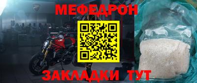 кокаин перу Можайск