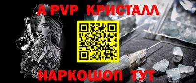 кокаин перу Можайск