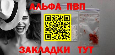 кокаин перу Можайск
