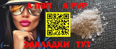 кокаин перу Можайск