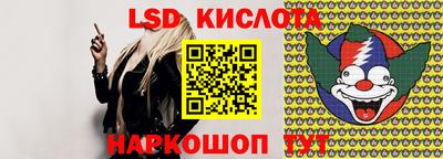 кокаин перу Можайск