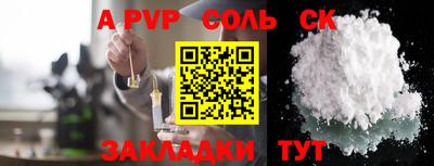 кокаин перу Можайск