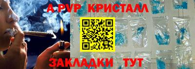 кокаин перу Можайск
