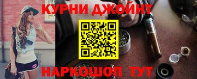 кокаин перу Можайск