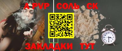 кокаин перу Можайск