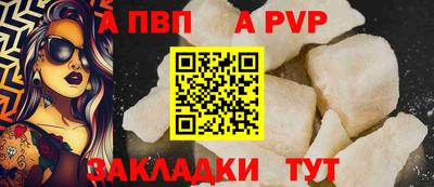 кокаин перу Можайск