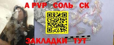кокаин перу Можайск