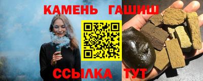 героин Можга