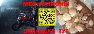 кокаин перу Можайск