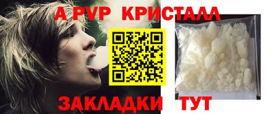 кокаин перу Можайск