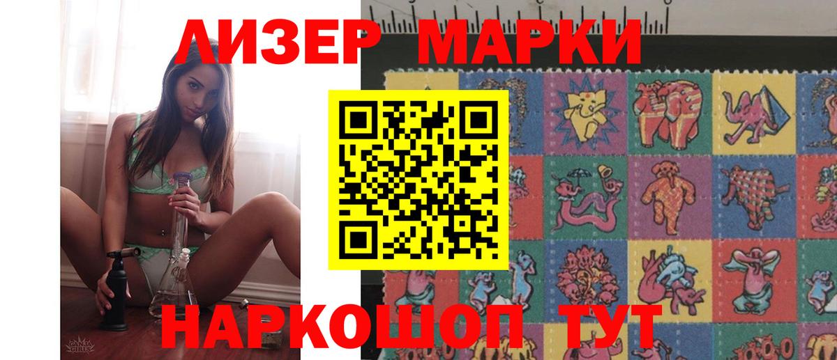 ЛСД экстази ecstasy Рубцовск
