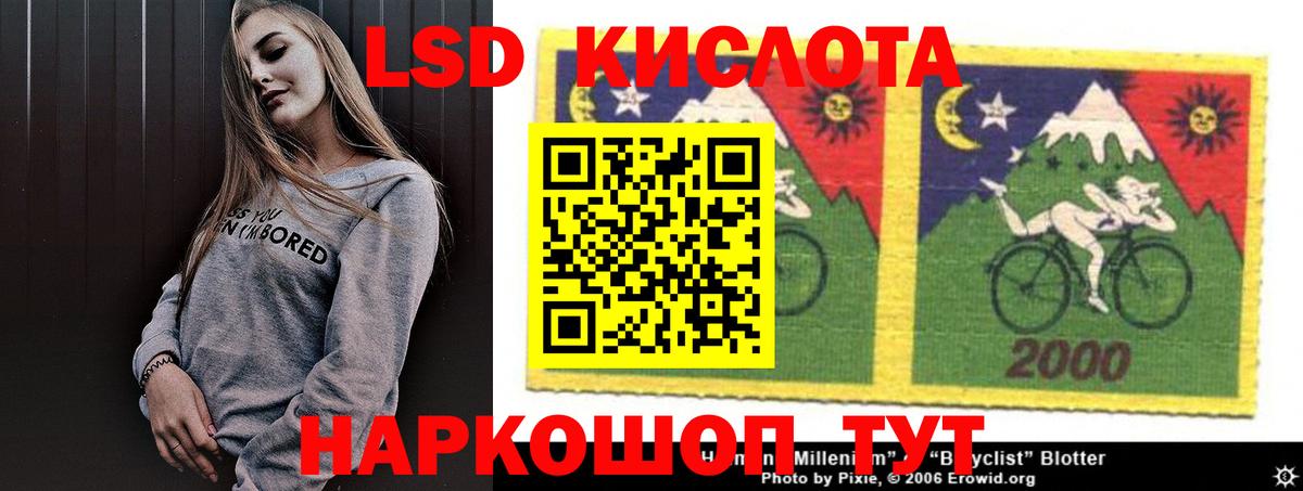 Канабис  Меф МЯУ МЯУ  КОКАИН  Рубцовск  ТГК  ГАШ  Вход с VPN  МЕФ кристаллы  Амфетамин  