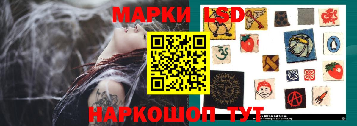 ЛСД экстази ecstasy  ЛСД экстази  Рубцовск  Лсд 25 экстази кислота  Вход с VPN 