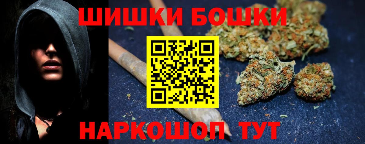 Канабис ГИДРОПОН  МАРИХУАНА ГИДРОПОН  Вход с VPN  Марихуана план  Марихуана White Widow  Рубцовск 